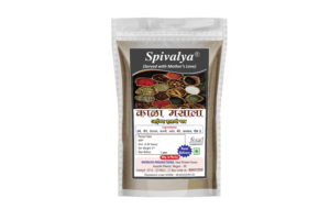 Spivalya Maharashtrian Kala Masala